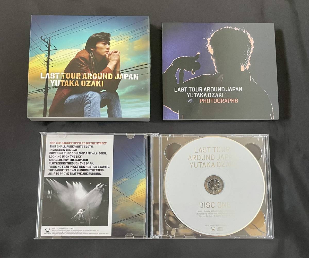 尾崎豊 LAST TOUR AROUND JAPAN YUTAKA OZAKI 【初回生産限定盤】2CD+ 