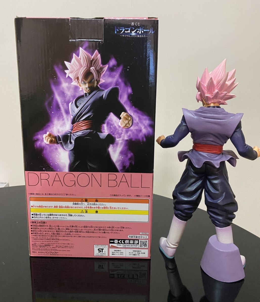 一番くじ『DB～サイヤ人、ここに極まれり～』E賞 超サイヤ人ロゼゴクウブラック ドラゴンボール 一番くじ サイヤ人ここに極まれり E賞 ロゼ ゴクウ