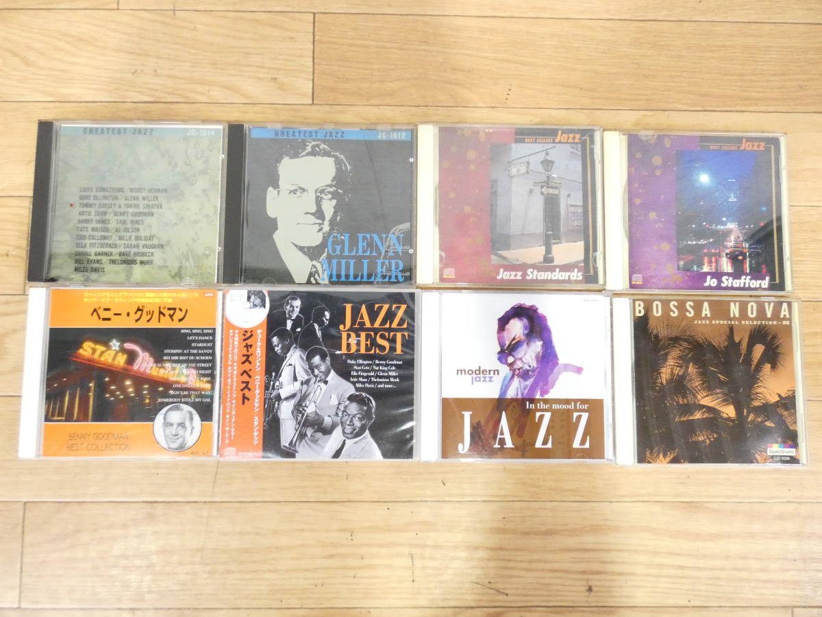 JAZZを聴きたくて CD全10巻：公式ユーキャンの通販ショップ ジャズを