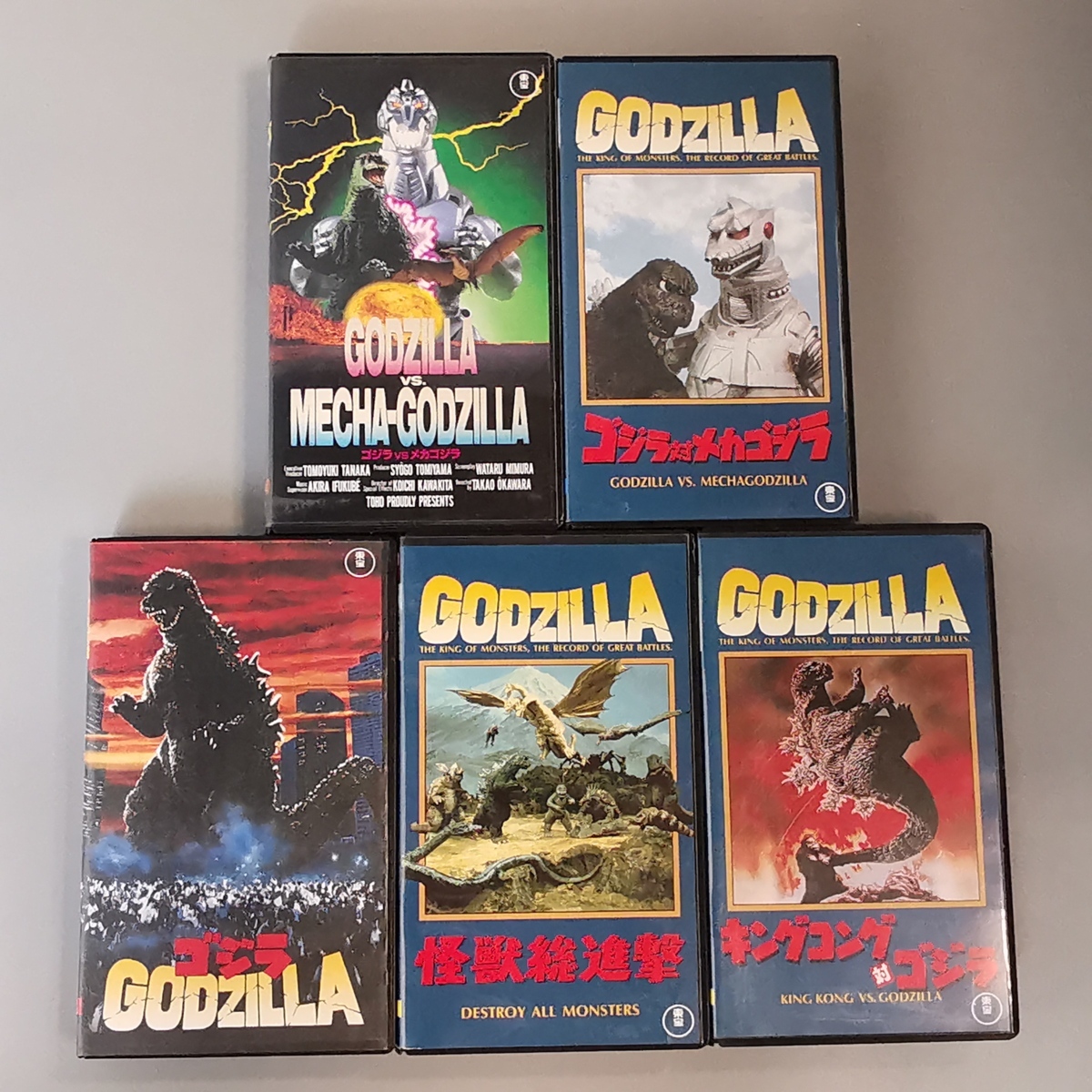レア　美品　東宝特撮 ビデオVHS 5本 5本まとめ/視聴確認済】 VHS ゴジラ GODZILLA メカゴジラ キングコング