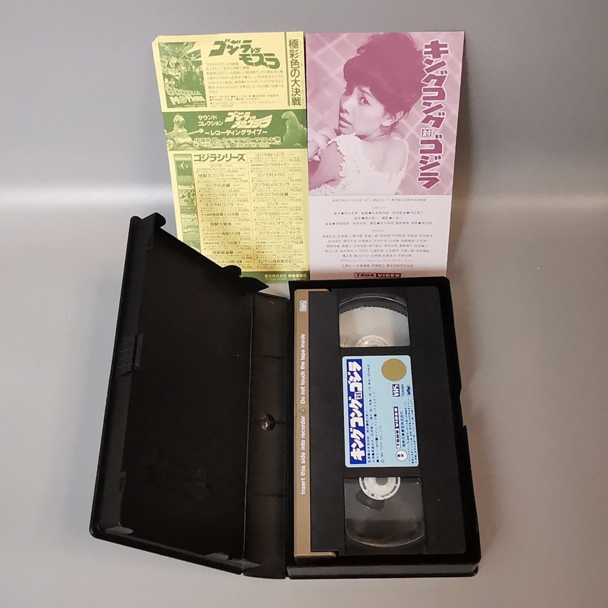 5本まとめ/視聴確認済】 VHS ゴジラ GODZILLA メカゴジラ キングコング