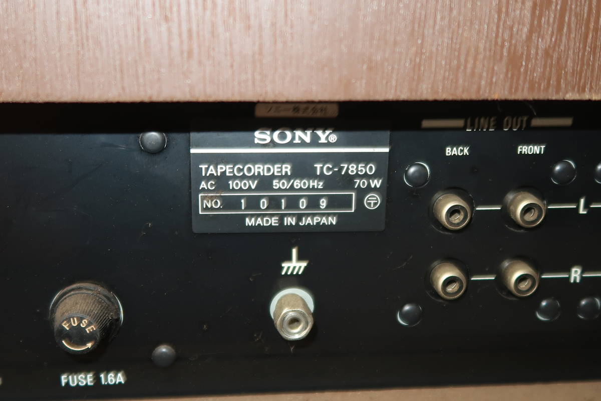 ソニー オープンリールデッキ TC-7850 テープレコーダー ジャンク品