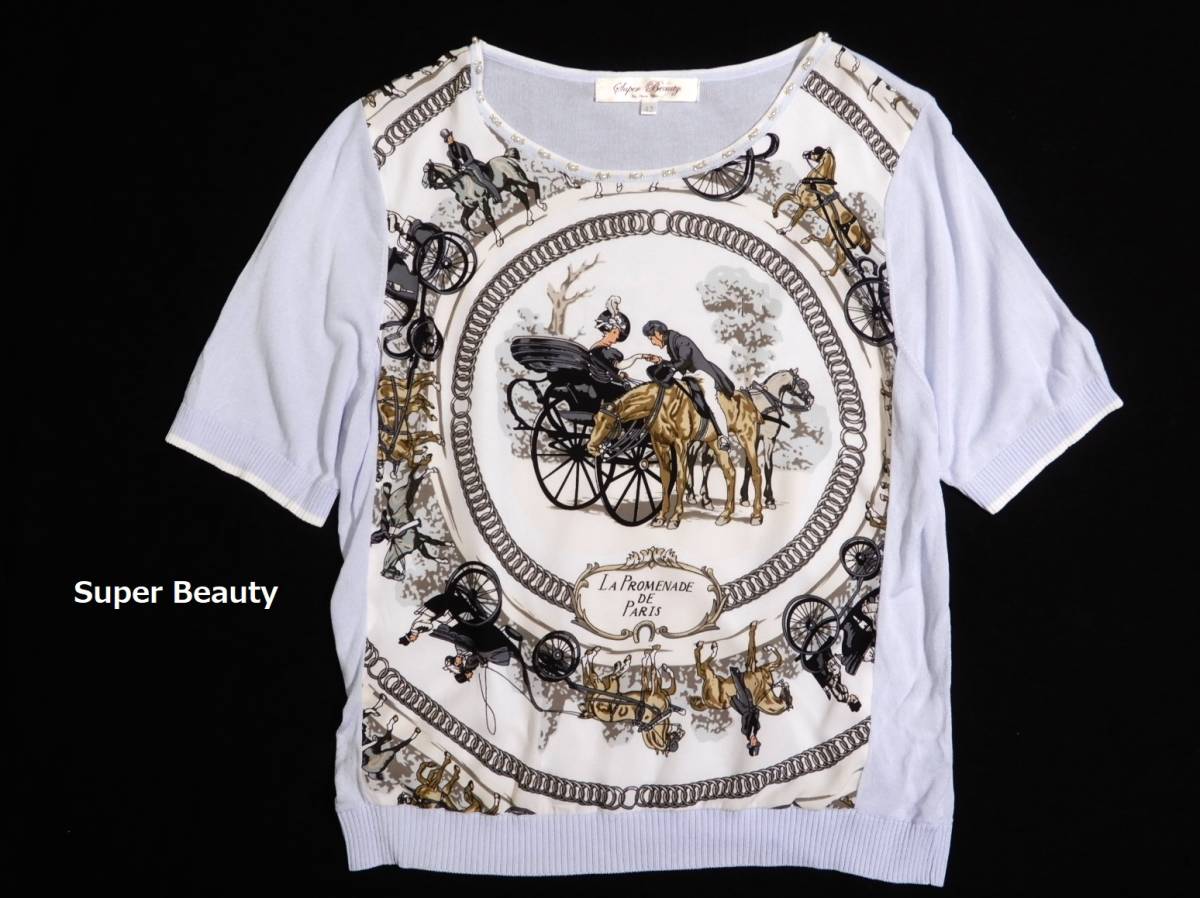 Super Collection - スーパービューティー SuperBeauty（スーパー