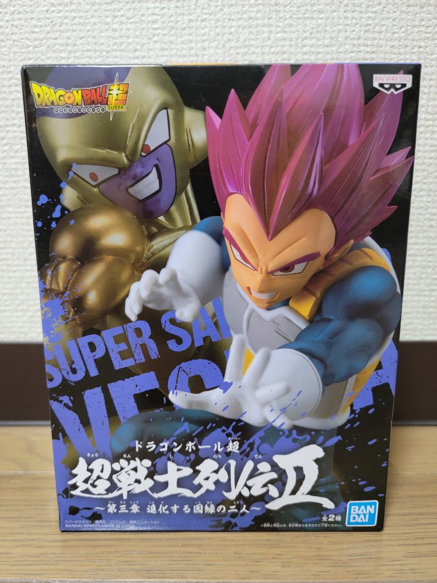 ドラゴンボール フィギュア 6体セット まとめ 一番くじ 悟空 ベジータ 