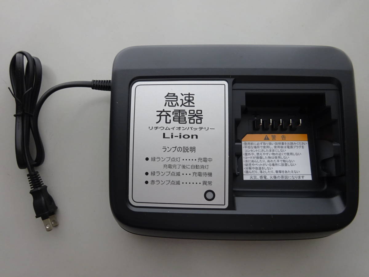 YAMAHA PAS 急速充電器 X92-8210C-00 ヤマハ 電動自転車 YAMAHA 電動