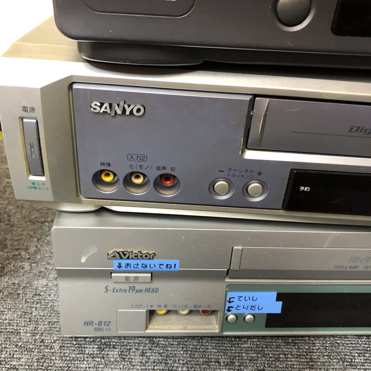 SHARP SANYO VICTOR VHS ビデオデッキ VZ-H24(L) VZ-H610(H) VC-N18 HR