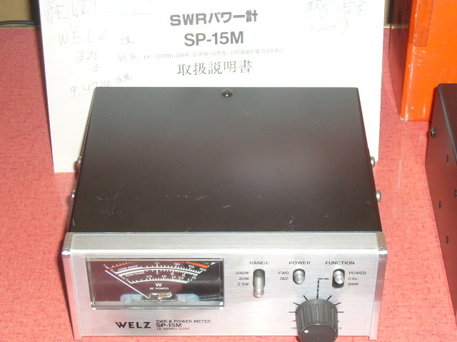 Welz SP-15M および Welz AC-35M WELZ】 SP-15M AC-35M POWER アンテナチューナー マッチング