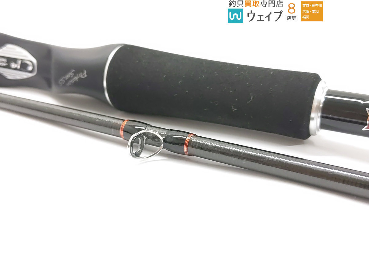シマノ ポイズンアドレナ 1610m 2 2ピースベイトロッド 売買されたオークション情報 Yahooの商品情報をアーカイブ公開 オークファン Aucfan Com シマノ ポイズンアドレナ 1610m 2 2ピースベイトロッド 売買されたオークション情報 Yahooの商品情報をアーカイブ公開 オークファン Aucfan Com