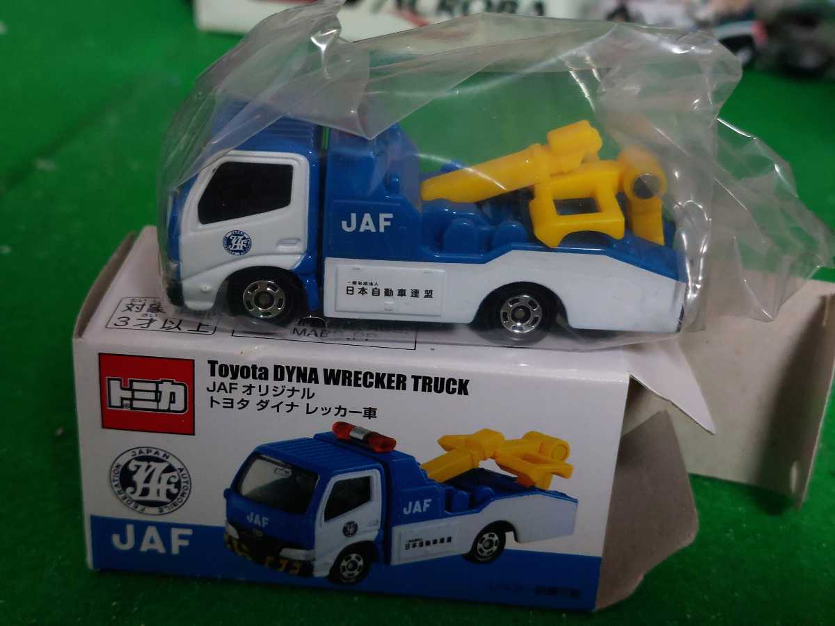 トミカJAfレッカー車_3