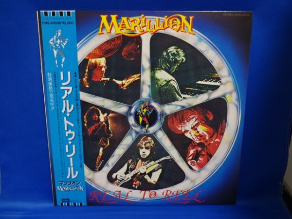 【お得，高品質】 マリリオン/リアル トゥ リール LP レコード 帯付(一般)｜売買されたオークション情報、yahooの商品情報をアーカイブ公開 - オークファン 一般