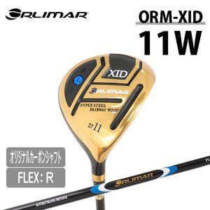 ★新品・未使用★オリマー(ORLIMAR) フェアウェイウッド 11番ウッド