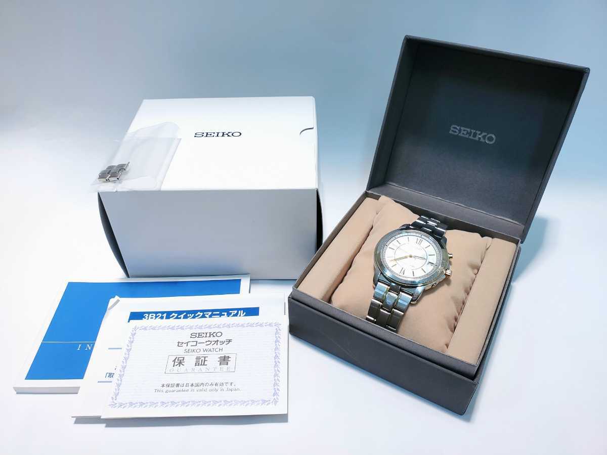 SEIKO スピリット 7B22-0AF0 ソーラー電波 チタン 腕時計 箱付 Yahoo
