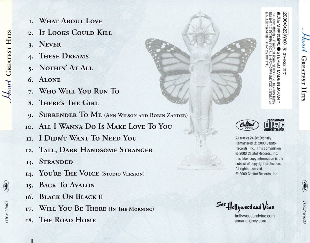 リマスター盤cd ハート グレイテスト ヒッツ Tocp Heart アン ウィルソン ナンシー ウィルソン 一般 売買されたオークション情報 Yahooの商品情報をアーカイブ公開 オークファン Aucfan Com