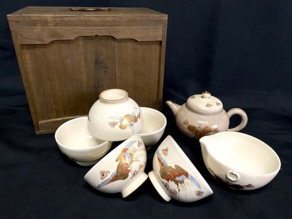 萩焼 【古美味】岡田裕造 萩窯変水指 茶道具 保証品 J2Le 岡田
