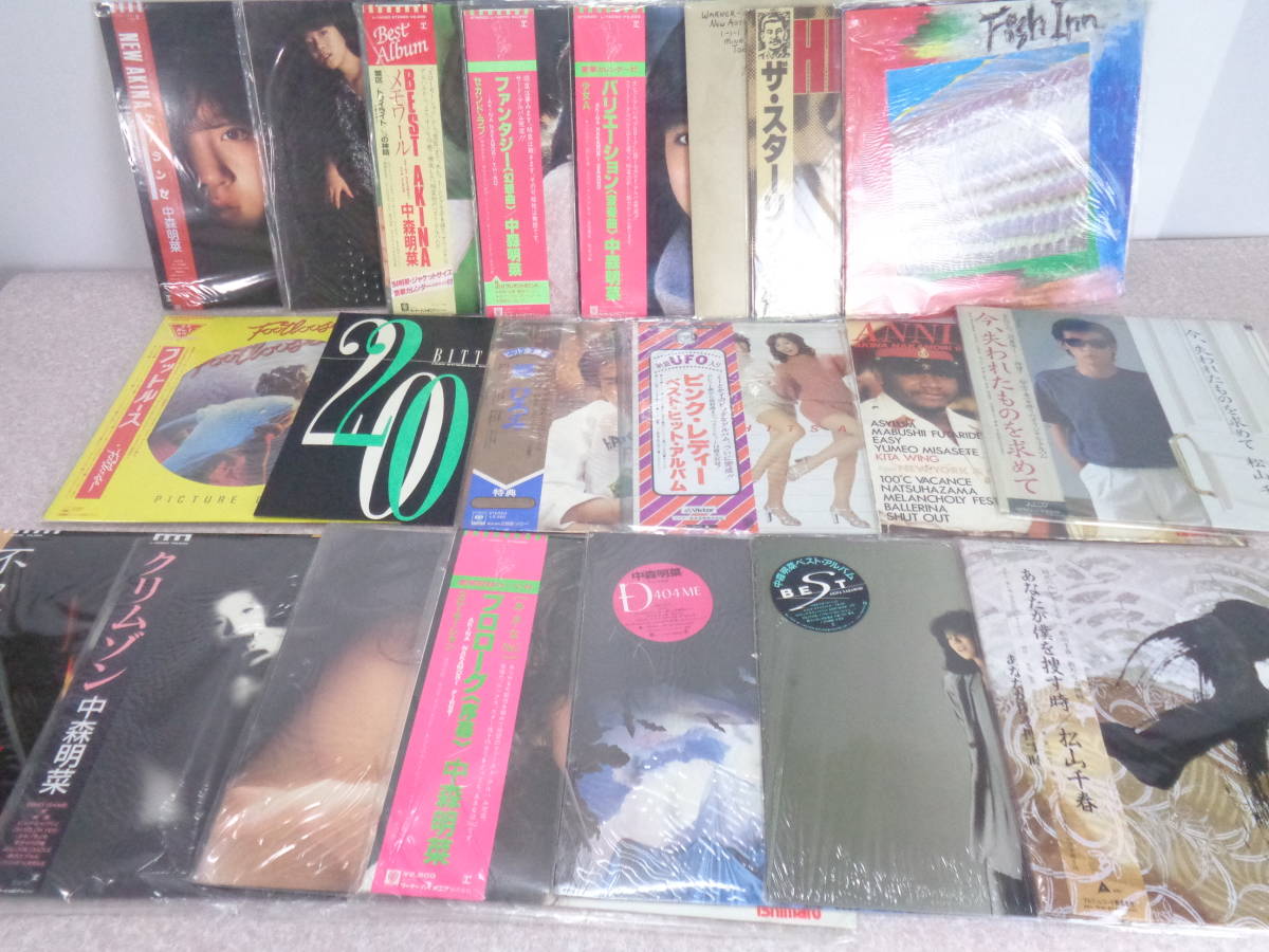 【人気SALE，最新作】 y 中森明菜 松山千春 ピンクレディほか レコード いろいろまとめて(ジャパニーズポップス)｜売買されたオークション情報、yahooの商品情報をアーカイブ公開 - オークファン その他