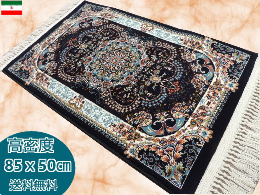 ☆SALE☆本日限り2000円以上値引き☆100万ノット/豪華な色柄ペルシャ柄
