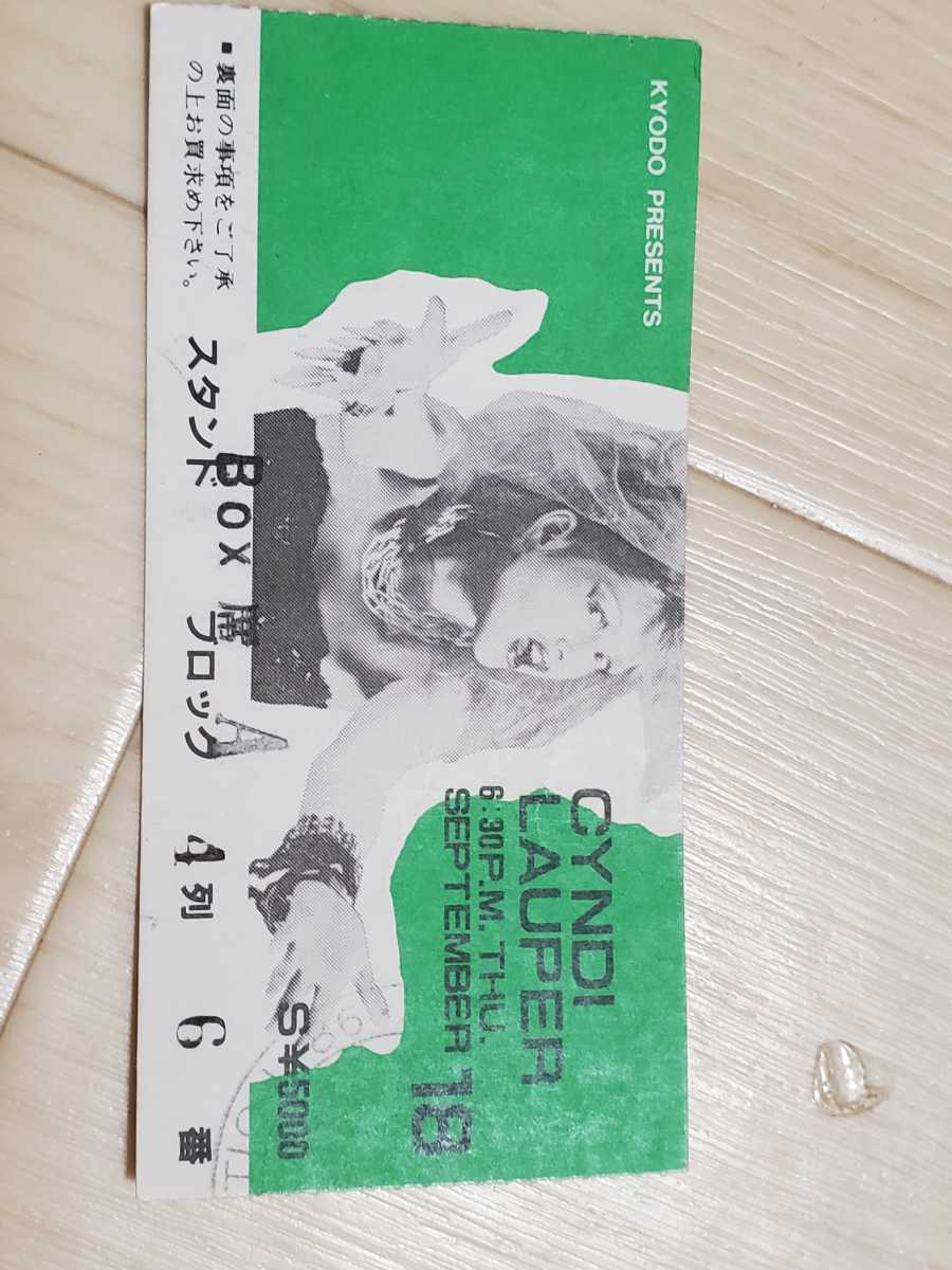 0 | -武道館 シンディ・ローパーについて知っておきたい12のこと②