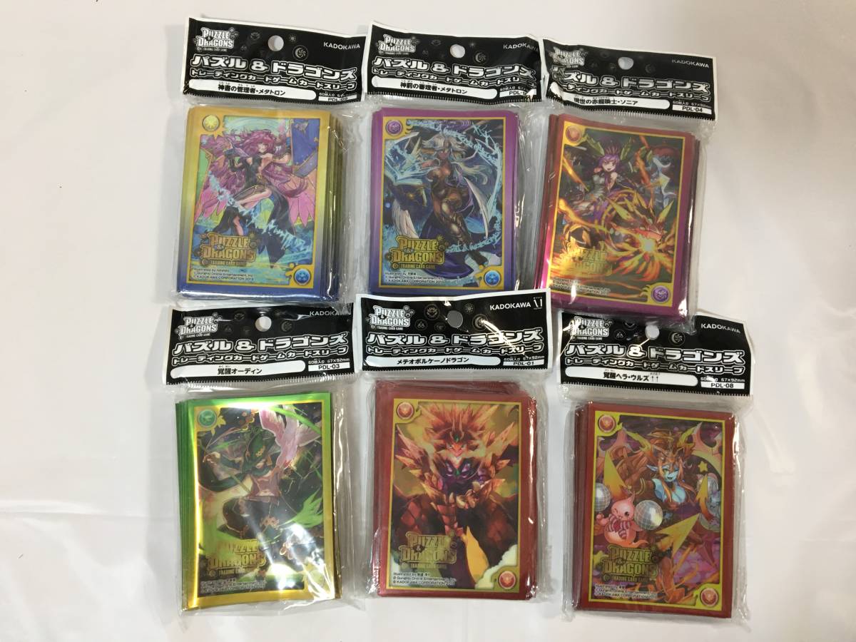 T087 カードスリーブ 6パックまとめて パズル ドラゴンズ パズドラ メタトロン ソニア オーディン メテオボルケーノドラゴン 他 その他 売買されたオークション情報 Yahooの商品情報をアーカイブ公開 オークファン Aucfan Com