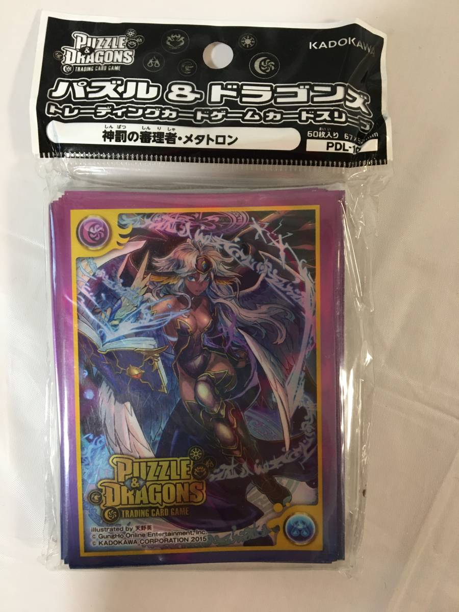 T087 カードスリーブ 6パックまとめて パズル ドラゴンズ パズドラ メタトロン ソニア オーディン メテオボルケーノドラゴン 他 その他 売買されたオークション情報 Yahooの商品情報をアーカイブ公開 オークファン Aucfan Com