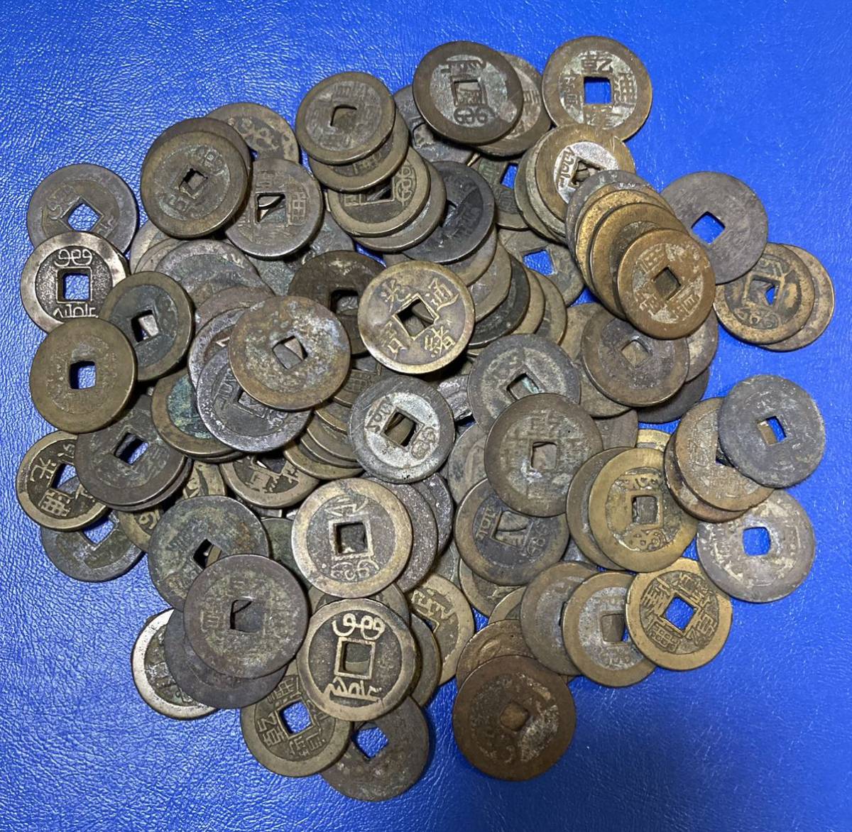 1円〜中国古銭 清朝銭 大量まとめ 乾隆通宝 康熙通宝 咸豊 嘉慶 道光