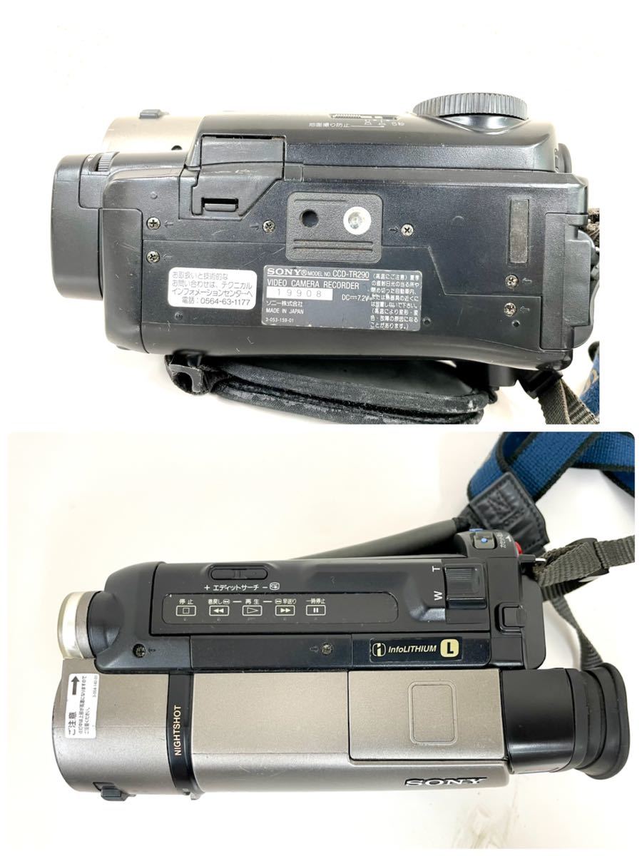 SONY ソニー CCD-TR290 デジタルビデオカメラ ビデオカメラ handycam
