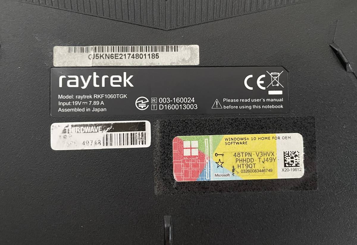 ドスパラraytrek RKF1060TGK i7-7700HQ/8GB/1TB（ドスパラ raytrek 
