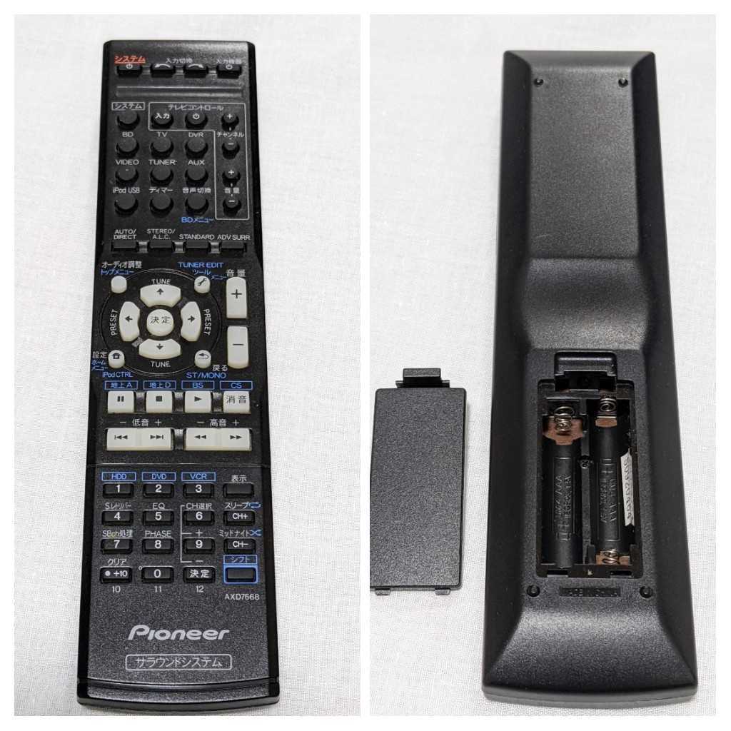 美品・付属品完備】Pioneer パイオニア サラウンドシステム HTP-S323 