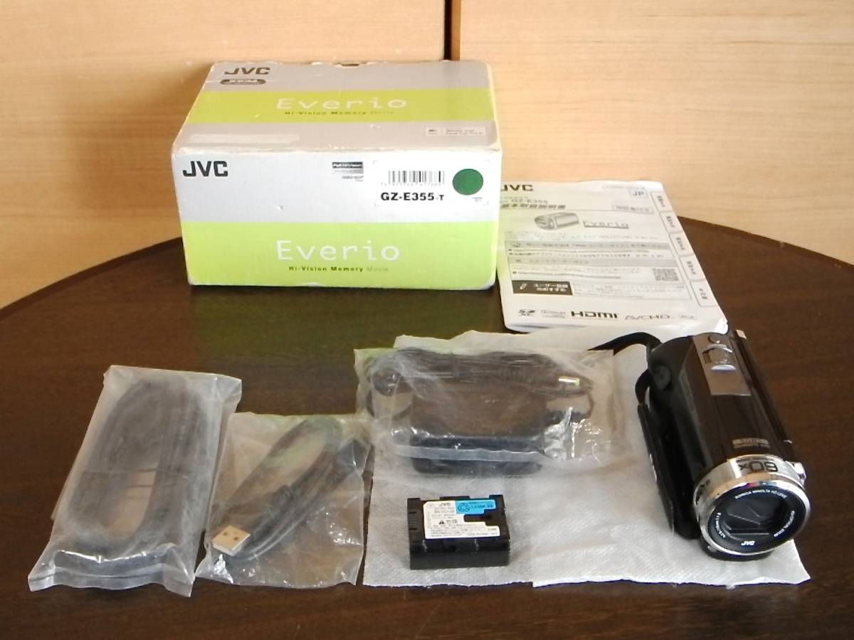 ■ B ■ ビクター・明るいハイビジョンメモリームービー・GZ-E355・付属品あり■ | JVC GZ-E355 ブラウン ハイビジョンメモリームービーGZ-E325製品情報 ハイビジョンメモリームービーGZ-E265製品情報