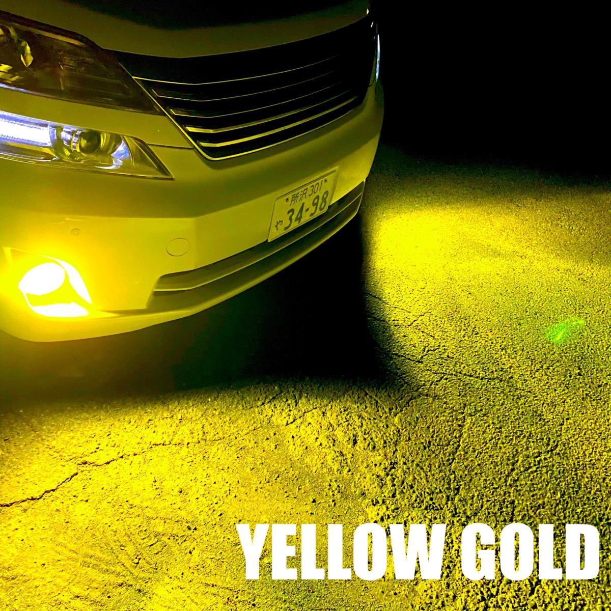 LED H8 H11 H16 3色切り替え ワンオフ 20000lm フォグランプ LED H8