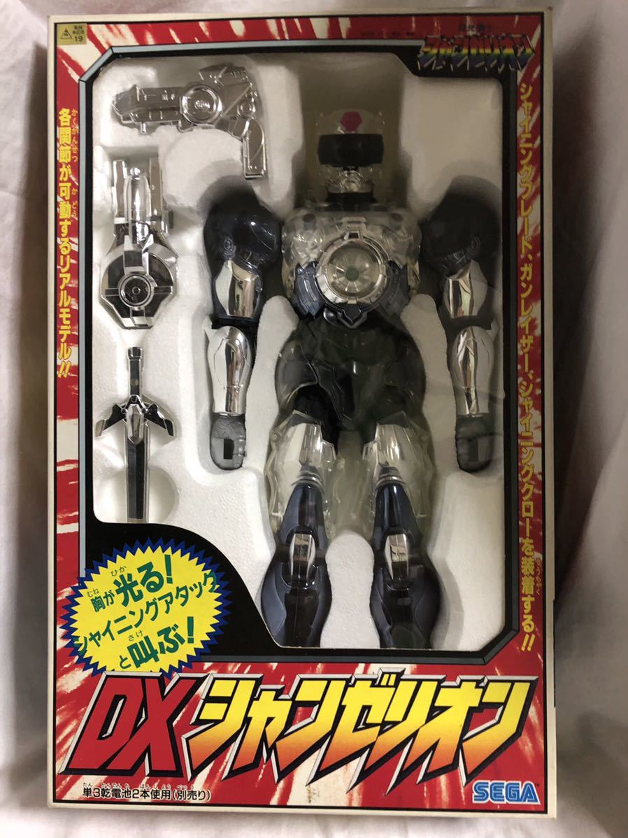 超光戦士シャンゼリオン SEGA | レビュー RoboToyDays (Changerion) シャンゼリオン : セガ DXシャンゼリオン - アクションフィギュア 検)超 超光戦士シャンゼリオンクリスタルステーション Blondｙ クリスタル