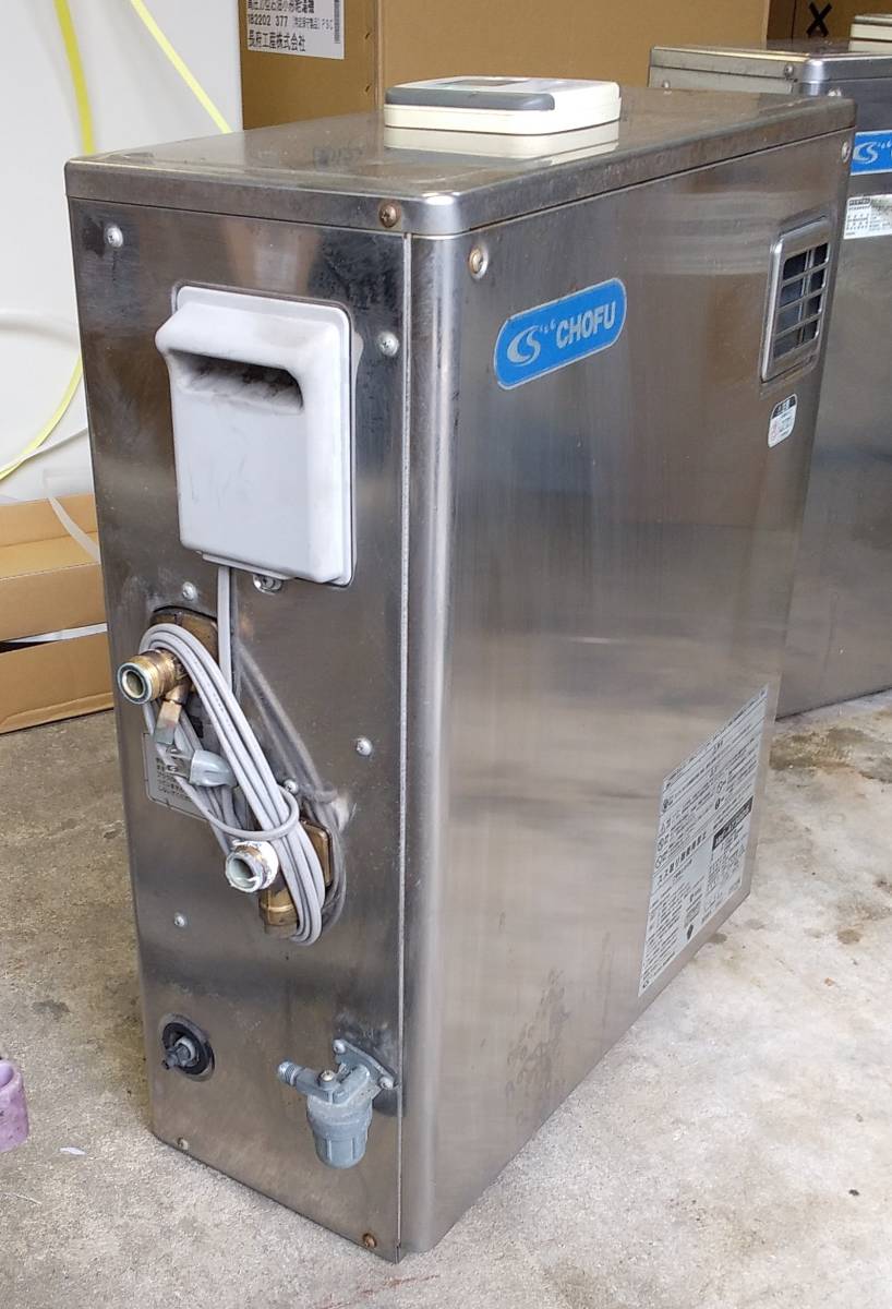 ☆★　石油給湯器 中古ボイラー　長府製作所　直圧式給湯専用　格安即決　★☆