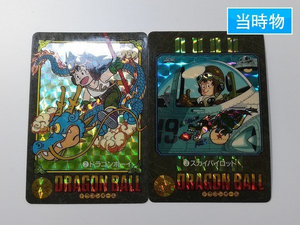 ドラゴンボール ビジュアルアドベンチャー 3 スカイパイロット sA991o