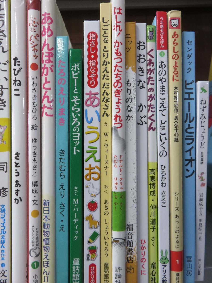 本/CD/DVD 絵本をまとめて52冊