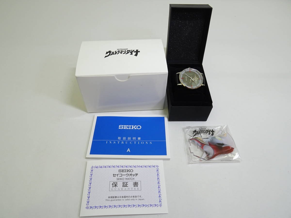 セイコー(SEIKO)|ウルトラマンダイナ TDGリミテッドエディション