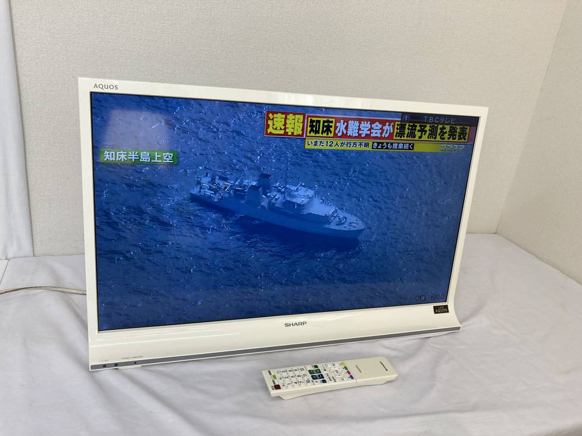 OM22】(S)SHARP シャープ AQUOS 液晶テレビ 32型 LC-32J9 2013年製 白家電