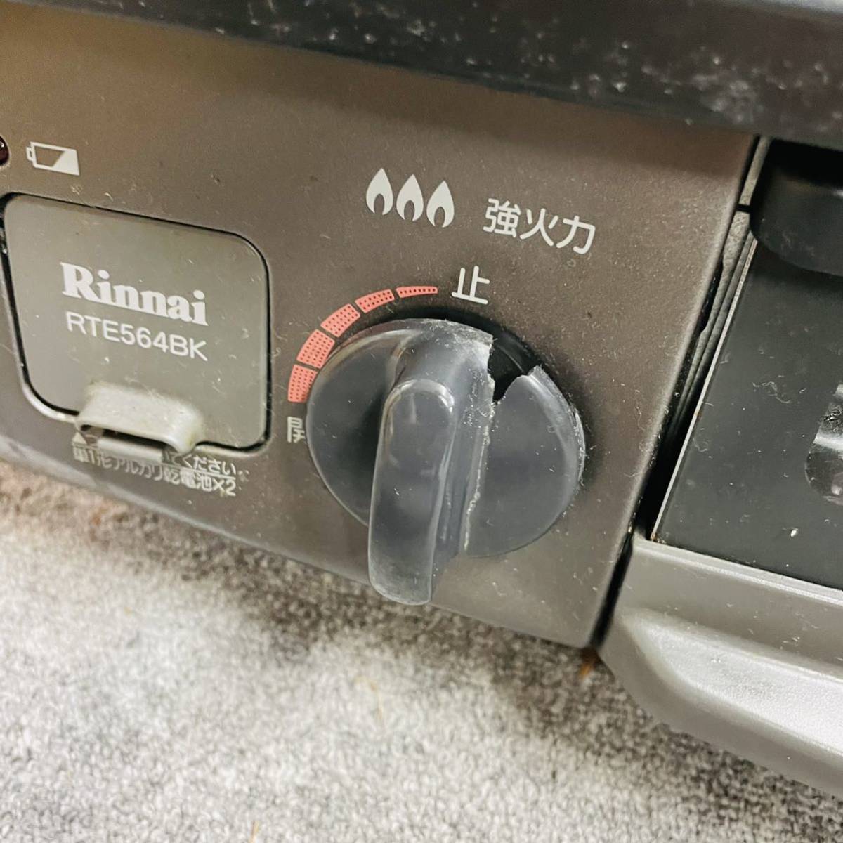 Rinnai リンナイ RTE564BKL LPガス ガスコンロ ガステーブル プロパンガス 2018年製 NN1746_6