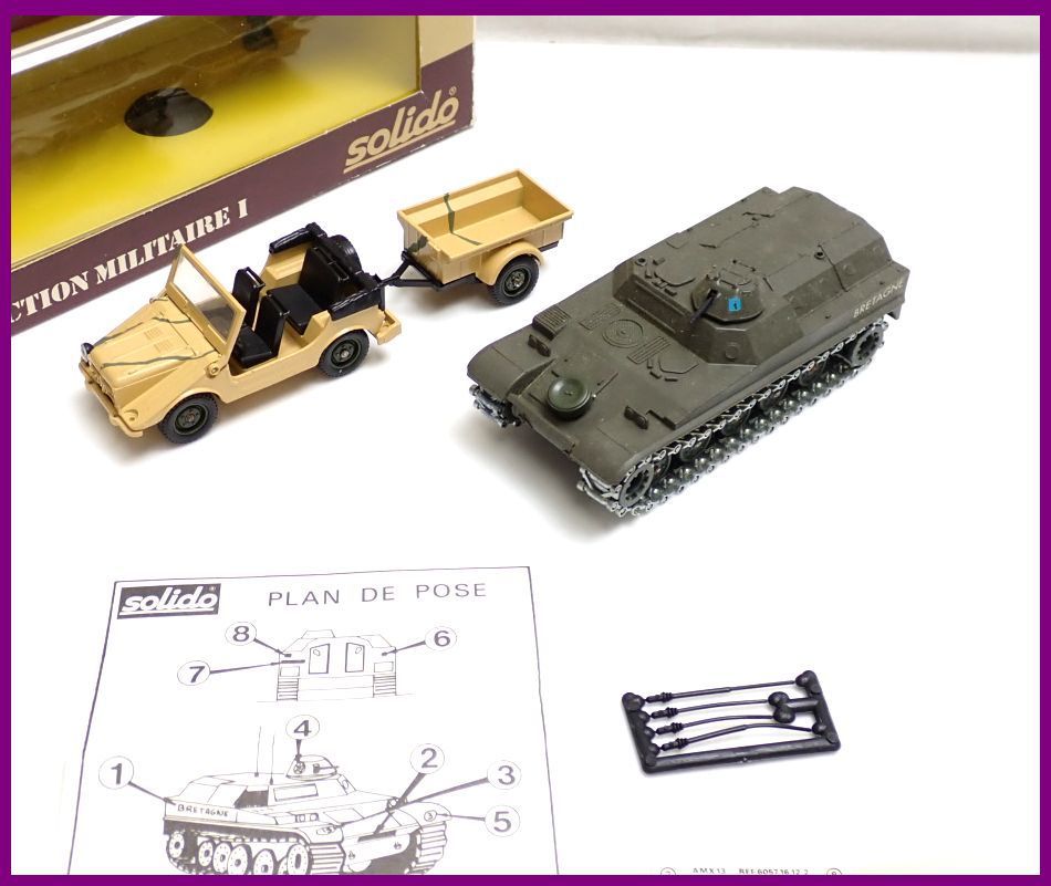 ドラゴンアーマー 1/72 戦車 13 模型 タイガー I 等多数出品します。