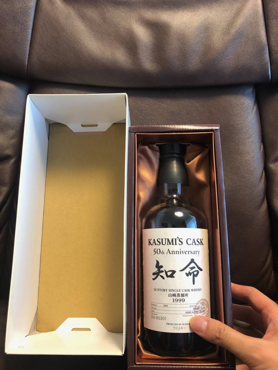 ❕お値引き❕サントリー 山崎蒸留所 オーナーズカスク 1999 未開封 サントリー 山崎蒸留所 オーナーズカスク 知命 1999 シェリーバット
