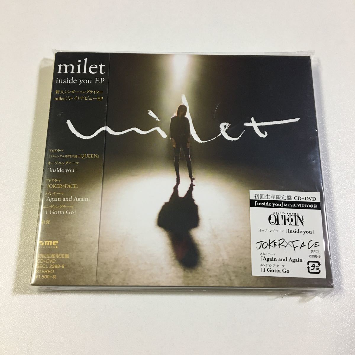 milet inside you EP ポスター 販売 限定 milet inside you デビュー