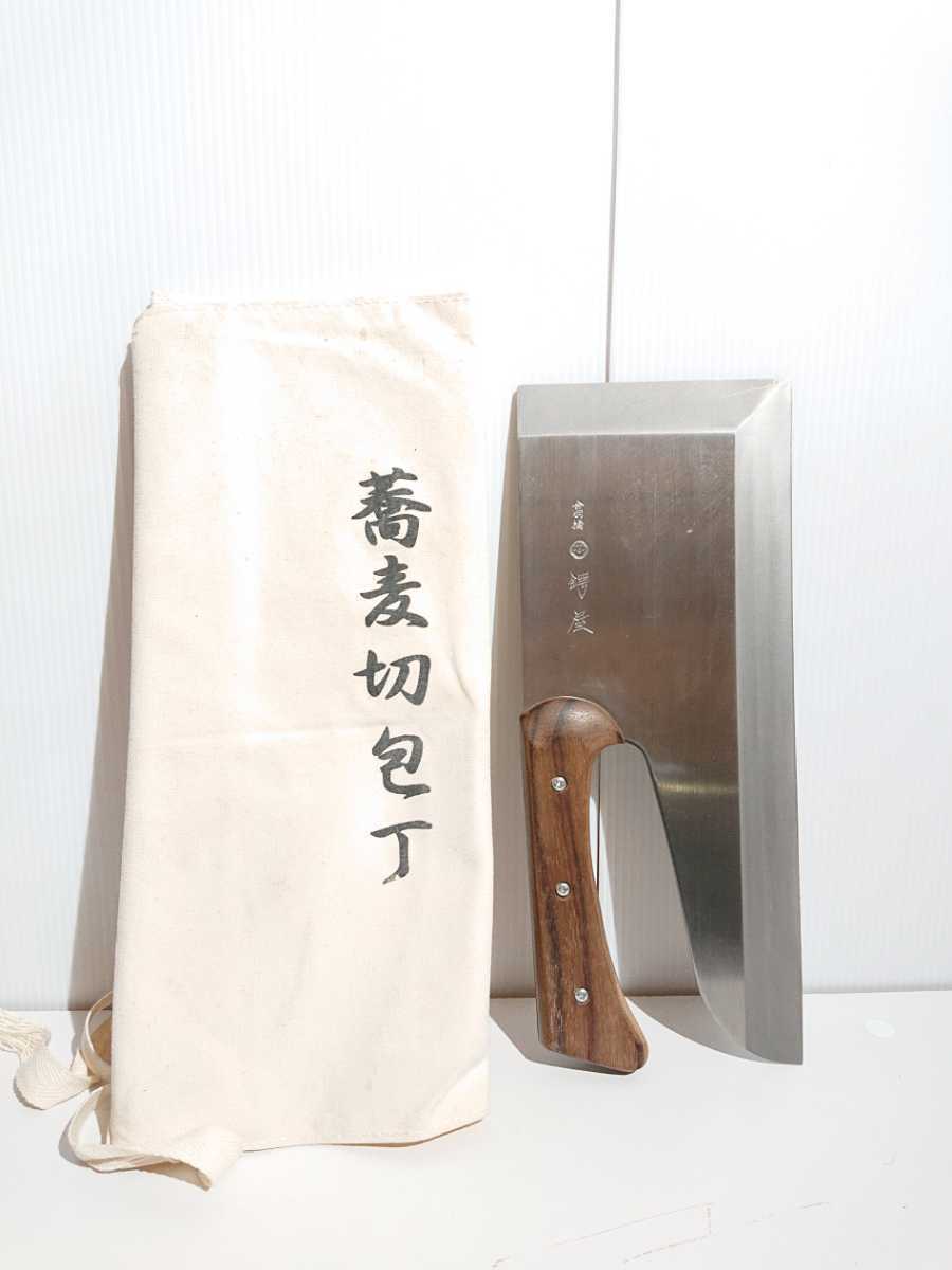 【高品質，低価】 OY101070 80 蕎麦切包丁 鍔屋 合羽橋 プロ アマチュア 業務用 家庭用 刃物 調理器具 麺切包丁 品(うどん、そば道具)｜売買されたオークション情報、yahooの商品情報をアーカイブ公開 - オークフ うどん、そば道具
