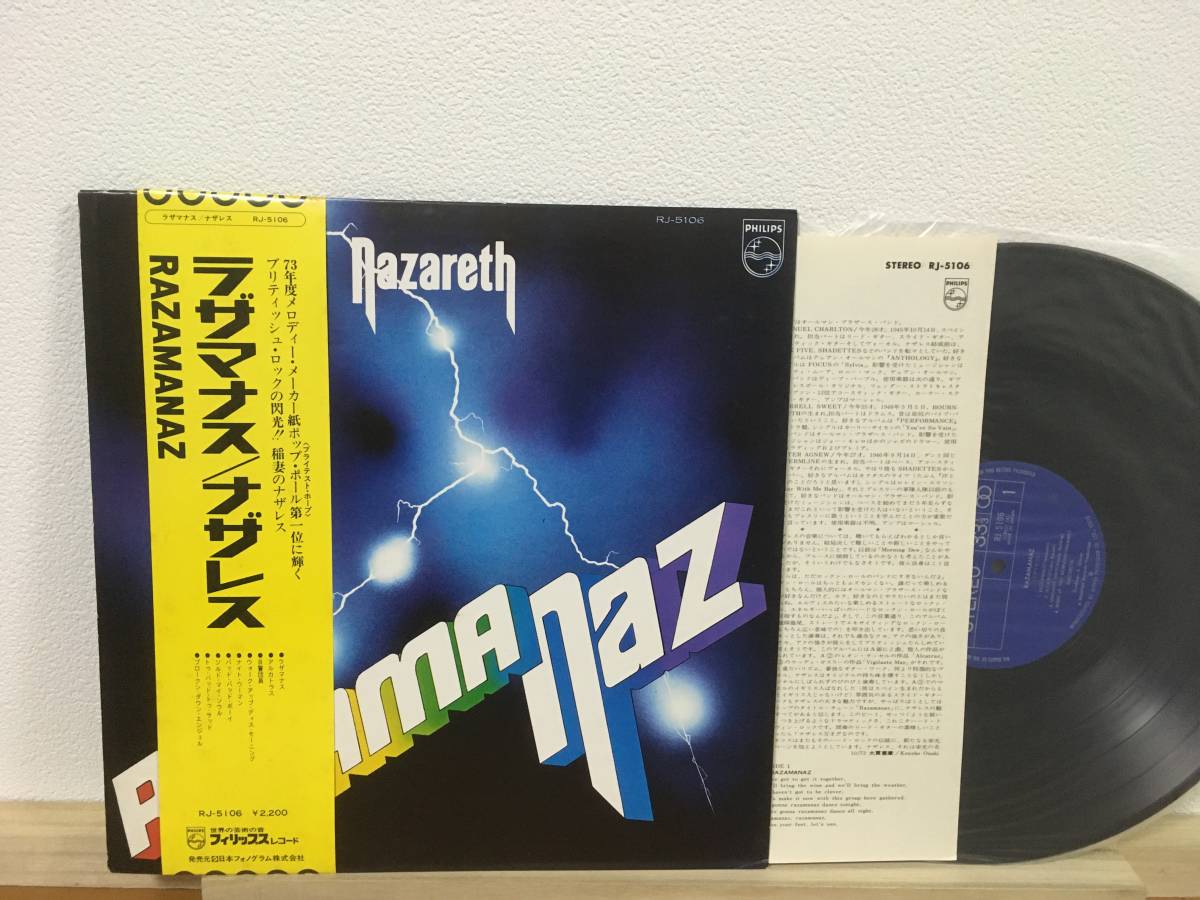 限定セール，大得価 帯付LP ナザレス ラザマナス RJ-5106 nazareth RAZAMANAZ 国内初回盤 黄色帯(一般)｜売買されたオークション情報、yahooの商品情報をアーカイブ公開 - オークファン 一般
