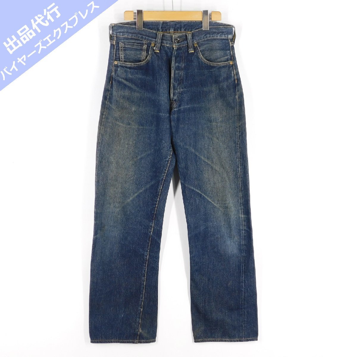 McCOY 0 JOE ジョーマッコイ デニムパンツ 大戦モデル 中古・古着通販