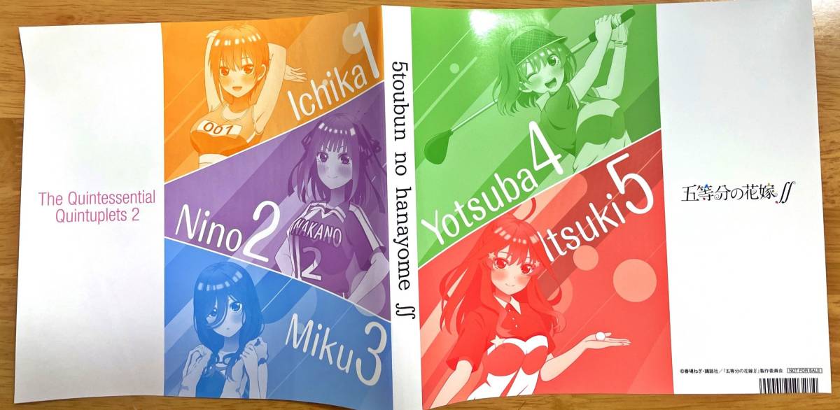 五等分の花嫁 Autumn Online Fair アニメイト 特典 ブックカバー 折り目 入手時からの仕様 コミック アニメグッズ 売買されたオークション情報 Yahooの商品情報をアーカイブ公開 オークファン Aucfan Com 五等分の花嫁 Autumn Online Fair アニメイト 特典 ブックカバー 折り目 入手時からの仕様 コミック アニメグッズ 売買されたオークション情報 Yahooの商品情報をアーカイブ公開 オークファン Aucfan Com