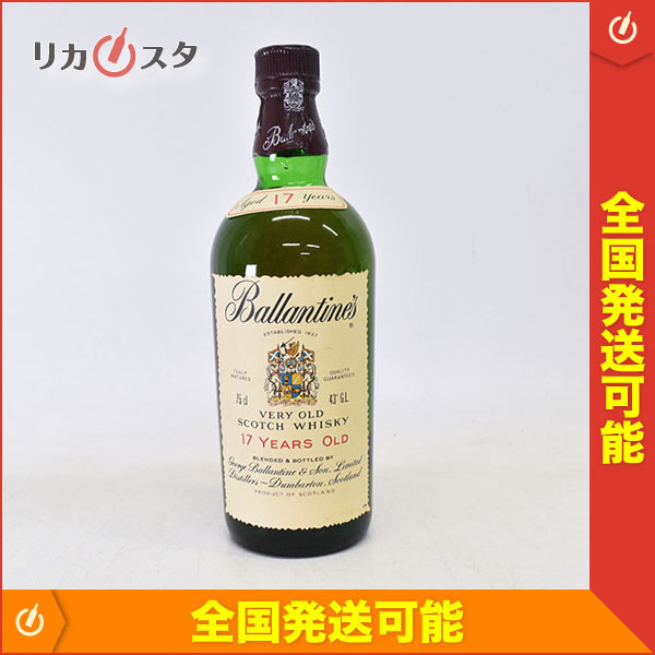 古酒 バランタイン 17年 ベリーオールド 750ml 43% スコッチウイスキー Ballantine's E150122(スコッチ)｜売買されたオークション情報、yahooの商品情報をアーカイブ公開 - オークファン スコッチ