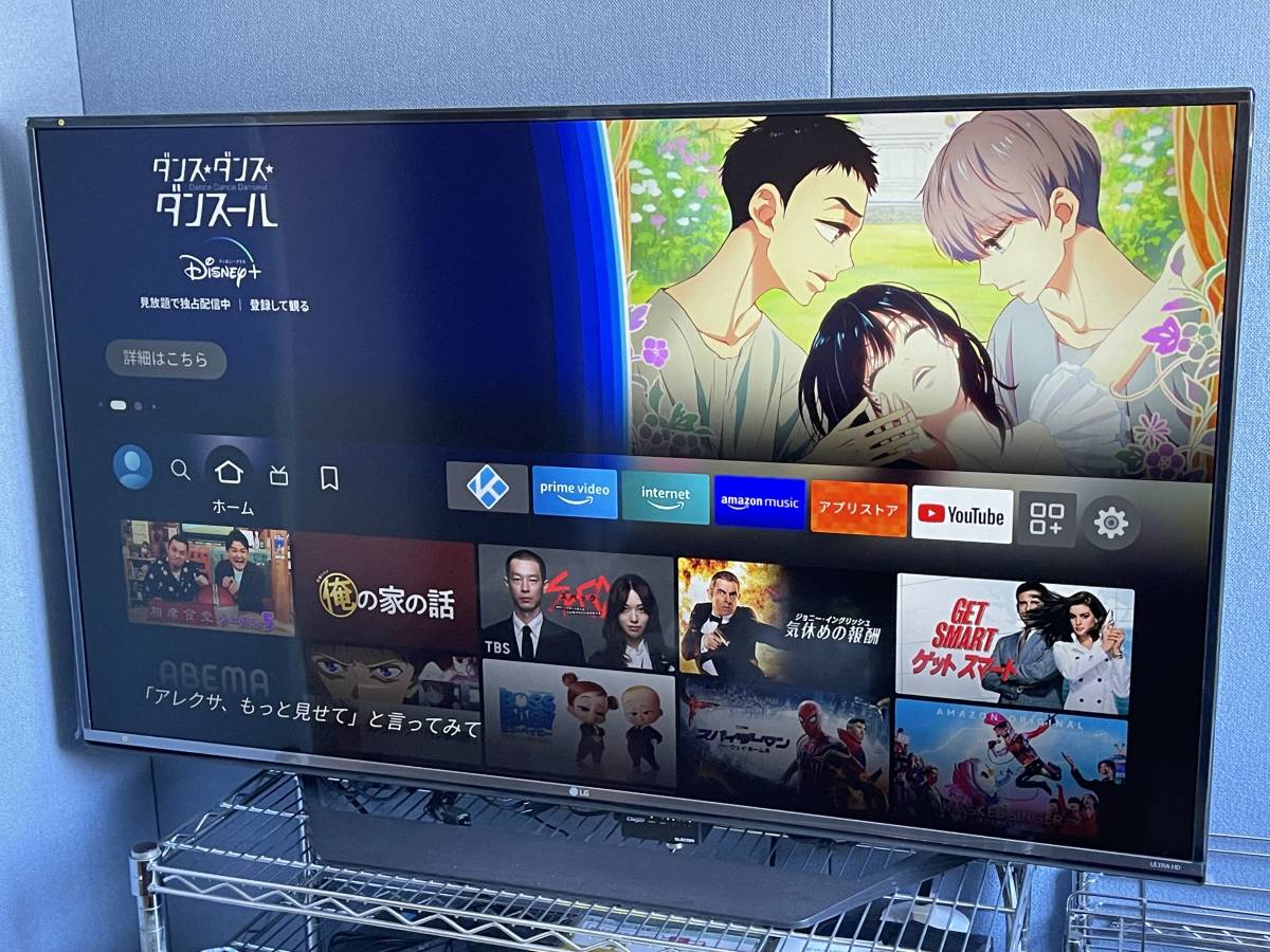 ☆LGエレクトロニクス☆55UF7710☆55型☆液晶テレビ☆4K対応☆(液晶 
