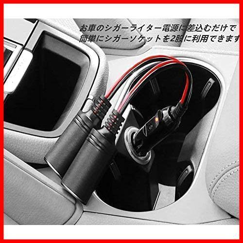 スタイル 2連シガーライター 2連 シガーライター延長コード シガーソケット電源 2分岐 12v 24vユニバーサル車の充電 アクセサリー 売買されたオークション情報 Yahooの商品情報をアーカイブ公開 オークファン Aucfan Com