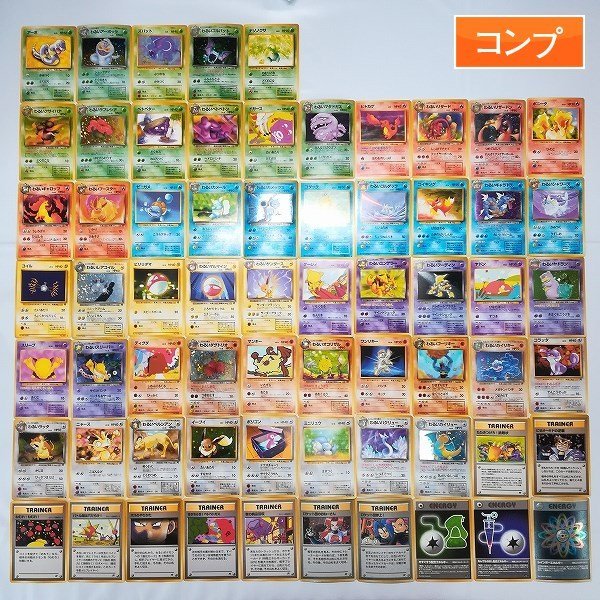  sD747q コンプ 旧裏面 ポケモンカード 拡張パック 第4弾 ロケット団 全65種 フルコンプ(その他)｜売買されたオークション情報、yahooの商品情報をアーカイブ公開 - オークファン 【削除予定】その他