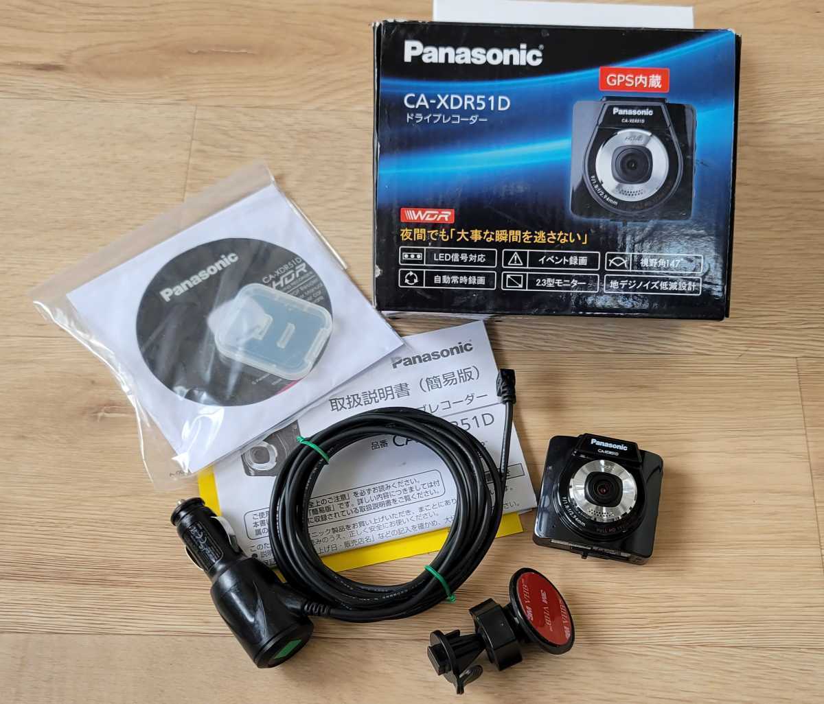  パナソニック ドライブレコーダー Panasonic CA-XDR51D GPS内蔵 ドラレコ(その他)｜売買されたオークション情報、yahooの商品情報をアーカイブ公開 - オークファン その他