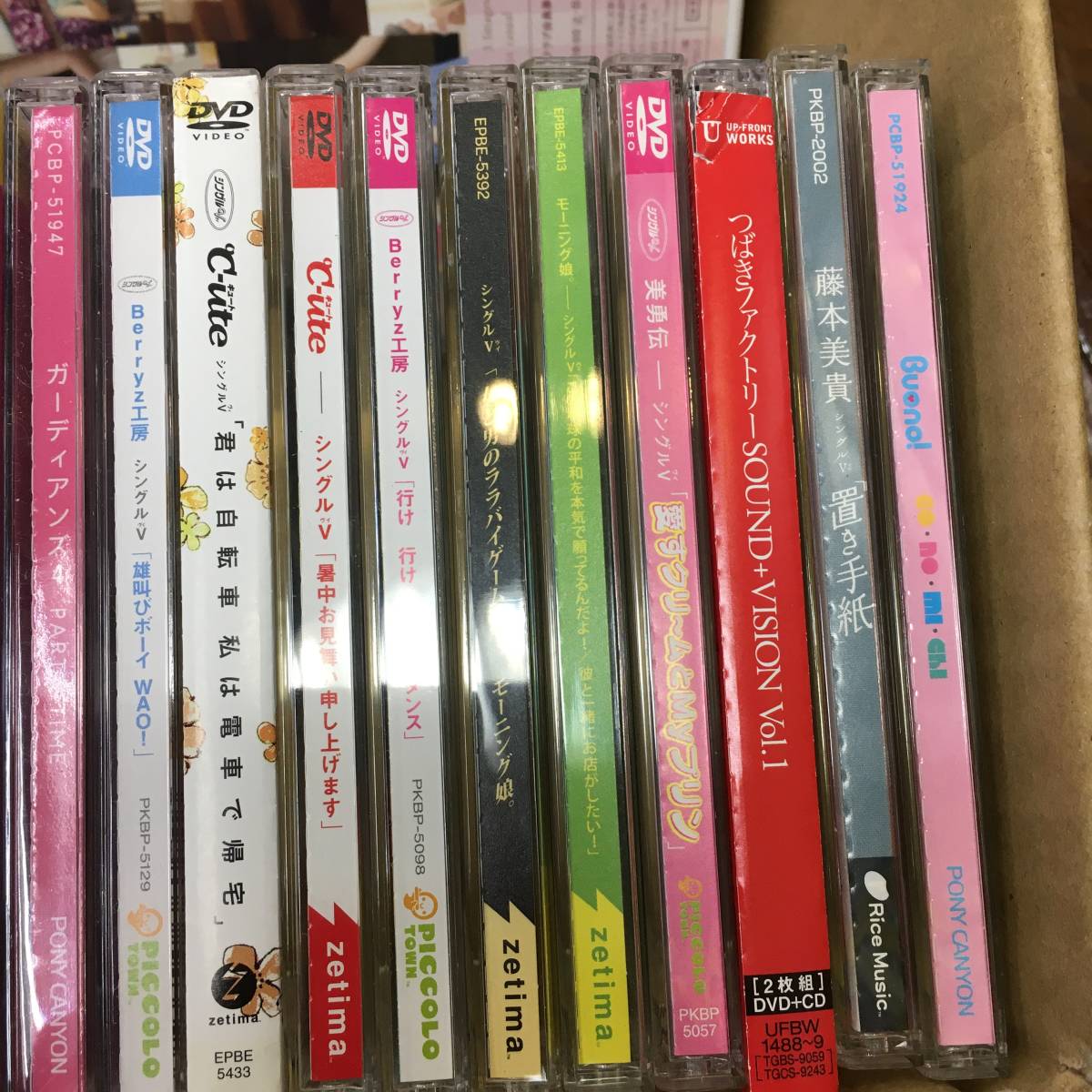 H-5☆ハロプロ DVD セット まとめ売り ハロープロジェクト Berryz工房