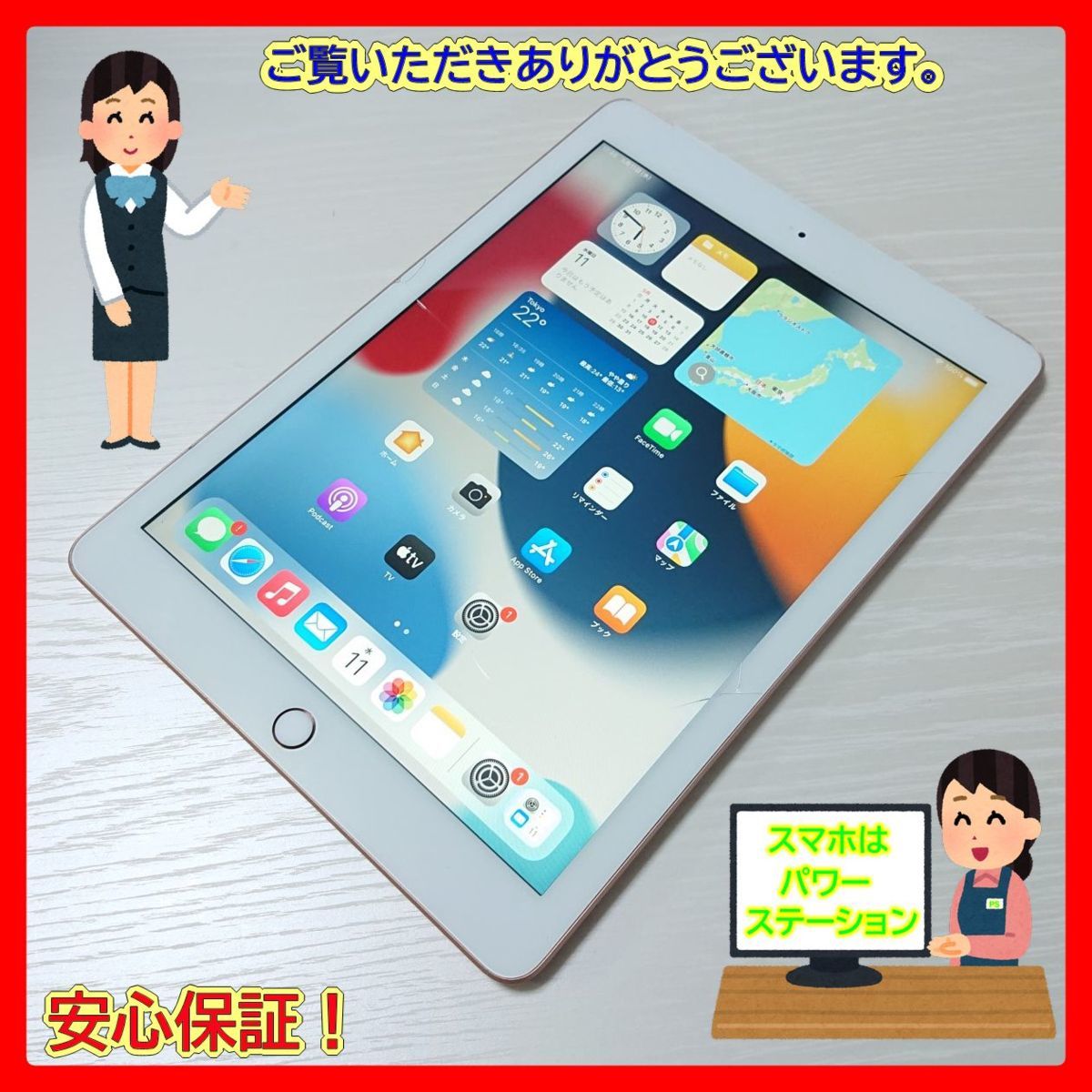 Apple シルバー 「 」 10.2インチ 64GB Wi-Fi 第9世代 iPad | ジャンプ 